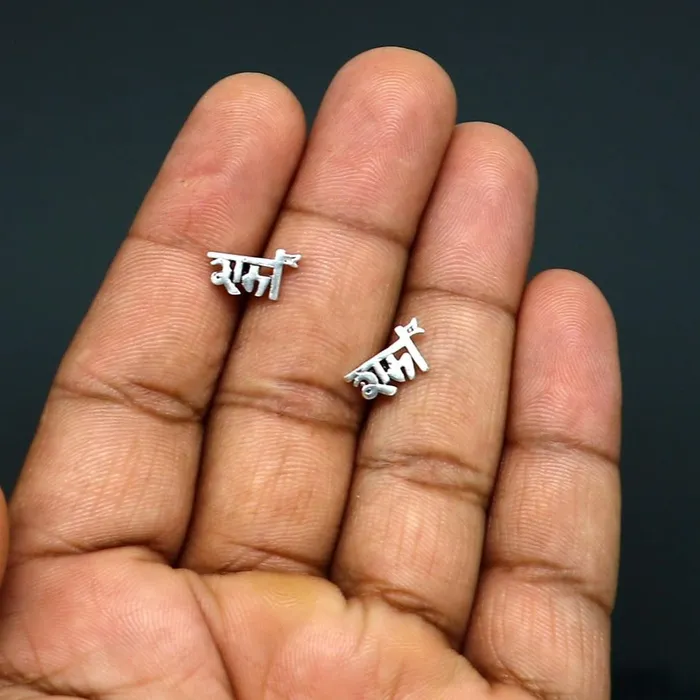 Earrings TRIBAL ORNAMENTS Indian Lord rama stud 925 silver stud earrings maryada purshotum king rama S328