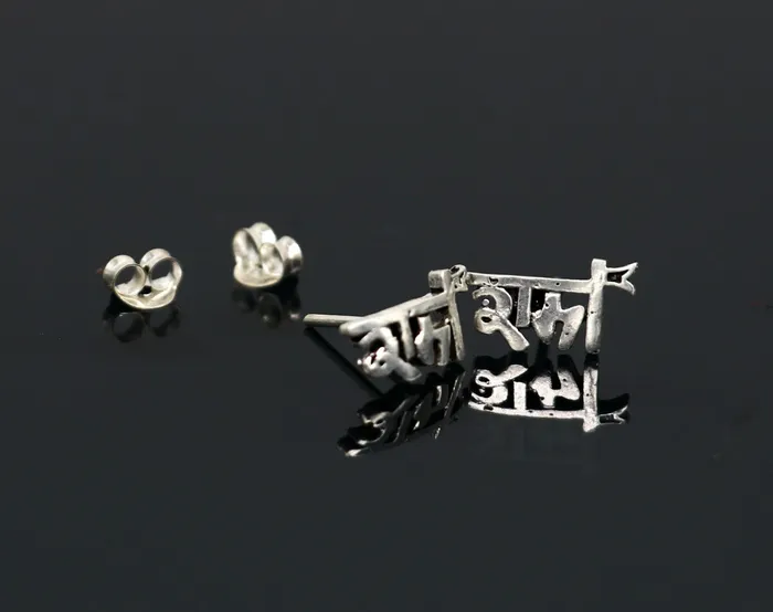 Earrings TRIBAL ORNAMENTS Indian Lord rama stud 925 silver stud earrings maryada purshotum king rama S328