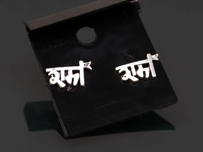 Earrings TRIBAL ORNAMENTS Indian Lord rama stud 925 silver stud earrings maryada purshotum king rama S328