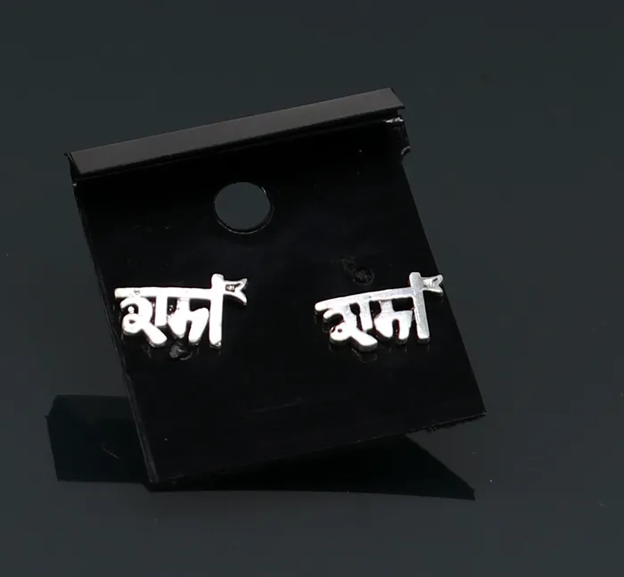 Earrings TRIBAL ORNAMENTS Indian Lord rama stud 925 silver stud earrings maryada purshotum king rama S328