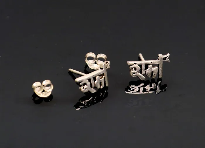 Earrings TRIBAL ORNAMENTS Indian Lord rama stud 925 silver stud earrings maryada purshotum king rama S328