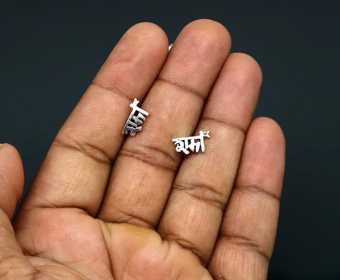Earrings TRIBAL ORNAMENTS Indian Lord rama stud 925 silver stud earrings maryada purshotum king rama S328