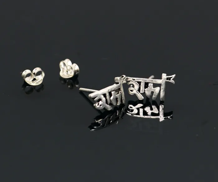 Earrings TRIBAL ORNAMENTS Indian Lord rama stud 925 silver stud earrings maryada purshotum king rama S328