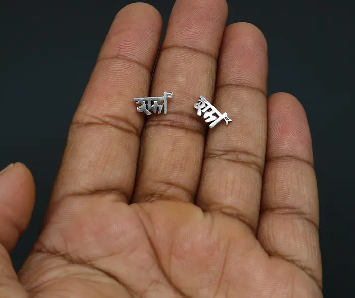 Earrings TRIBAL ORNAMENTS Indian Lord rama stud 925 silver stud earrings maryada purshotum king rama S328