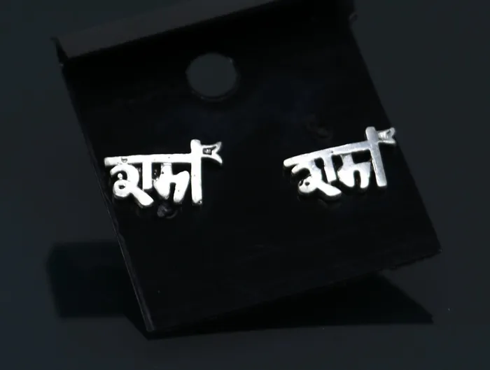 Earrings TRIBAL ORNAMENTS Indian Lord rama stud 925 silver stud earrings maryada purshotum king rama S328