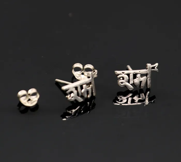 Earrings TRIBAL ORNAMENTS Indian Lord rama stud 925 silver stud earrings maryada purshotum king rama S328