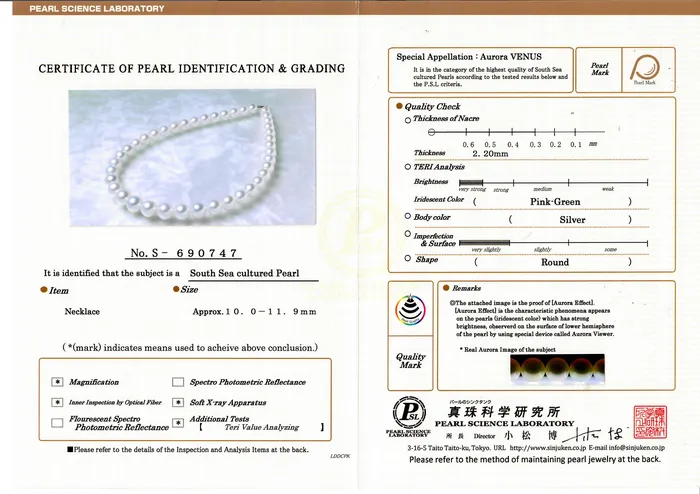Necklaces 1012mm White South Sea Pearl Necklace AAAA Quality SPT
